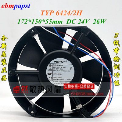 德国进口6424/2H/6H/8H/2HR/2HP