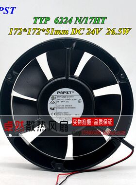 全新原装正品德国进口 6224N/17HT 17cm 24V 26.5W 散热风扇