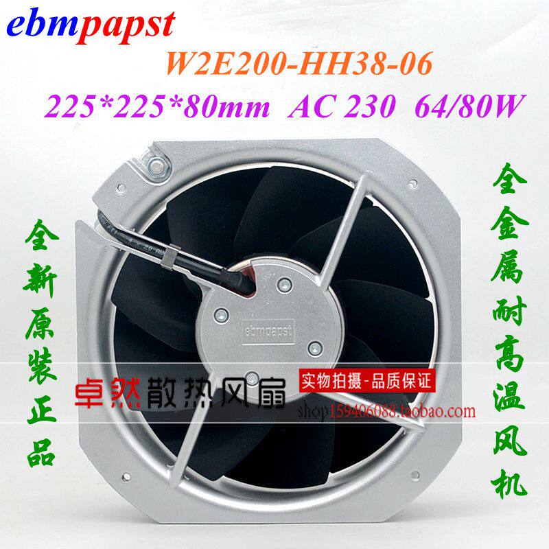 全新原裝德國EBM軸流風機W2E200-HH38-06 22580 威圖機櫃專用風扇在類目 電腦硬件/顯示器/電腦周邊, 散熱器/風扇中 - 來自Buy2taobao.com提供專業的淘寶代購服務