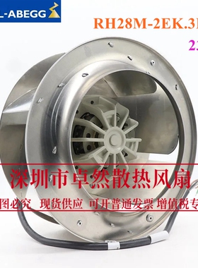全新德国施乐百风机RH28M-2EK.3F.1R 230V 变频器专用散热风扇