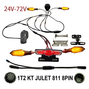 电动自行车灯组转向灯刹车灯喇叭前灯大灯近光灯三轮车灯36 72V