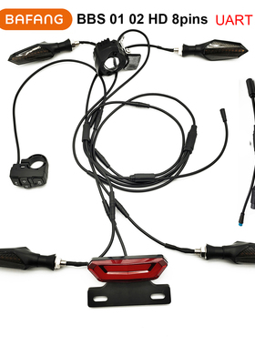 igo-e 电动自行车灯组 前后流水转向 刹车灯 带喇叭 36V 48V 52V