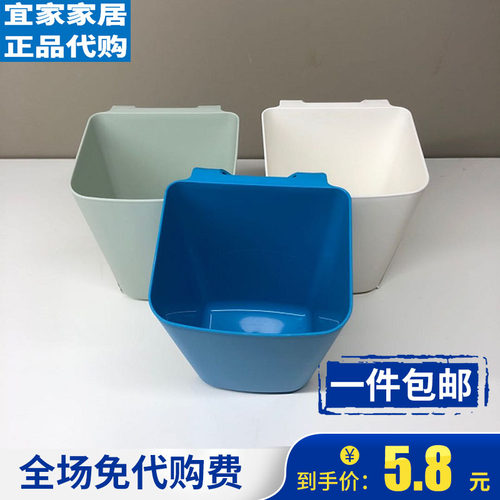 宜家苏纳思挂推车便携式盛具厨房