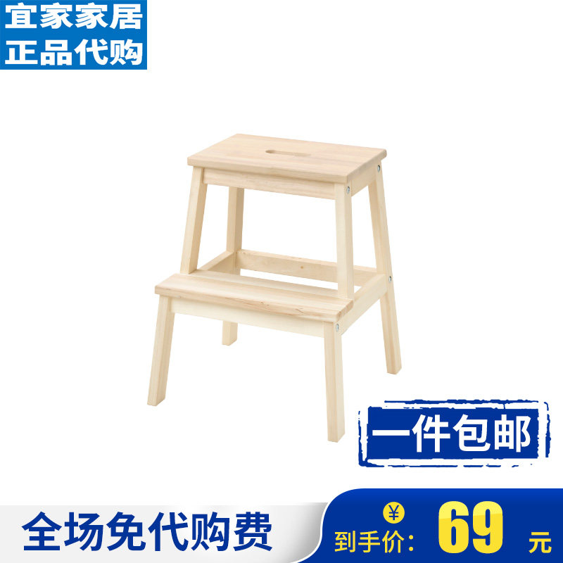 宜家矮凳贝卡姆 踏脚凳 高低凳 脚蹬子脚蹬梯换鞋凳踏脚凳梯子