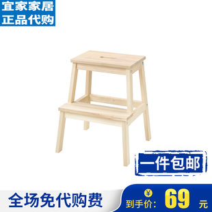 宜家矮凳贝卡姆 踏脚凳 高低凳 脚蹬子脚蹬梯换鞋凳踏脚凳梯子