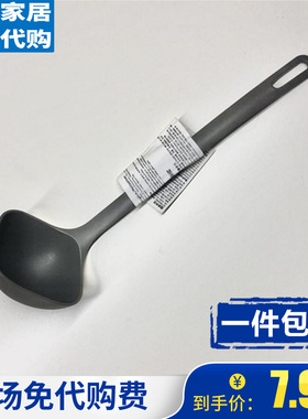 宜家汤勺福兰达德汤勺粥勺子环保塑料耐高温长柄火锅勺大口径勺子