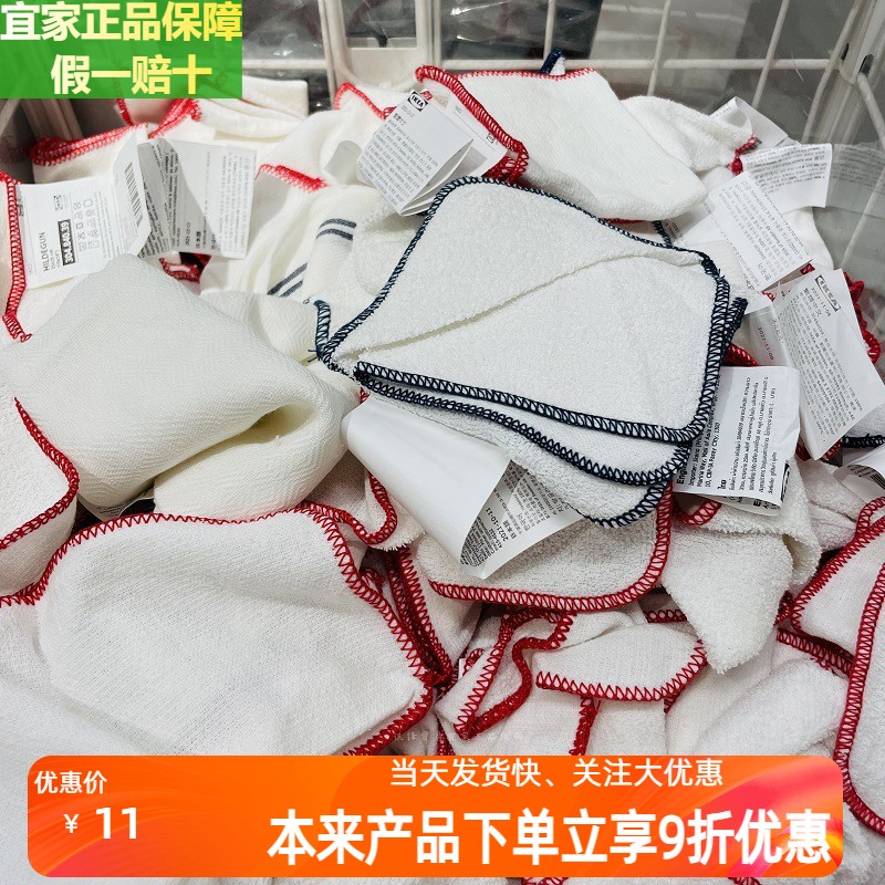 宜家棉抹布家用清洁抹布