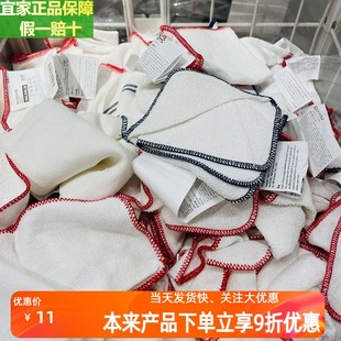 IKEA宜家希德根餐具擦布 3件发货 家务厨房茶具抹布汽车清洁抹布
