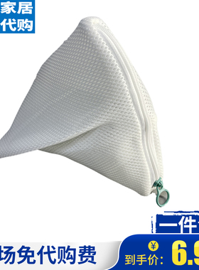 宜家洗衣袋洗衣机网袋斯利波洗衣袋洗涤袋防变形护洗袋内衣网兜