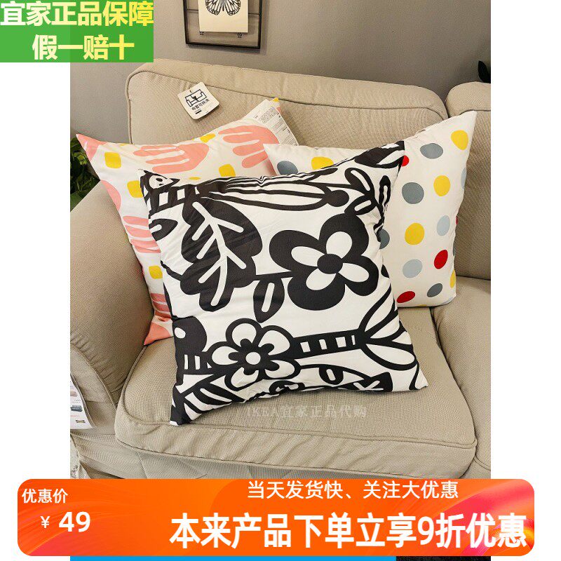 宜家正品布瓦拉靠垫抱枕沙发床头汽车靠枕北欧简约腰枕50&times;50垫枕