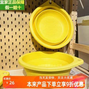 宜家正品佩普里格脸盘清洗用盆可折叠脸盆 洗脸盆塑料便捷洗澡盆