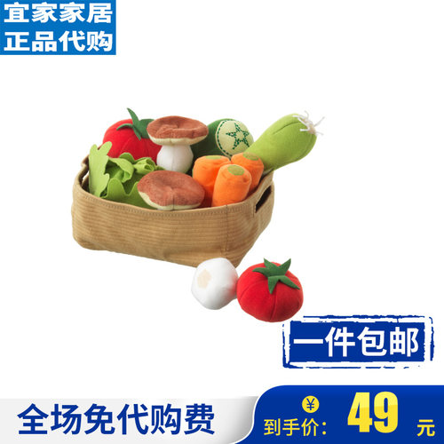 IKEA/宜家毛绒玩具儿童仿真玩具