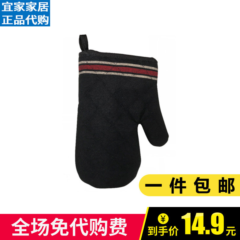 宜家防烫隔热手套希德根隔热手套微波炉烤箱防护手套防滑防烫烘焙