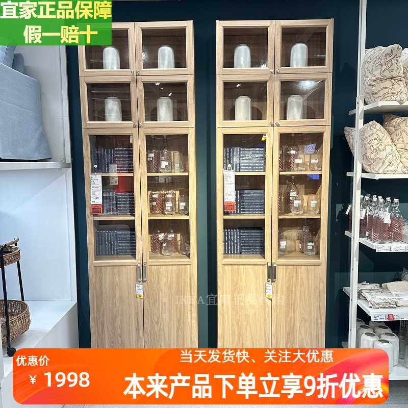 宜家书柜玻璃门手办收藏品展示柜