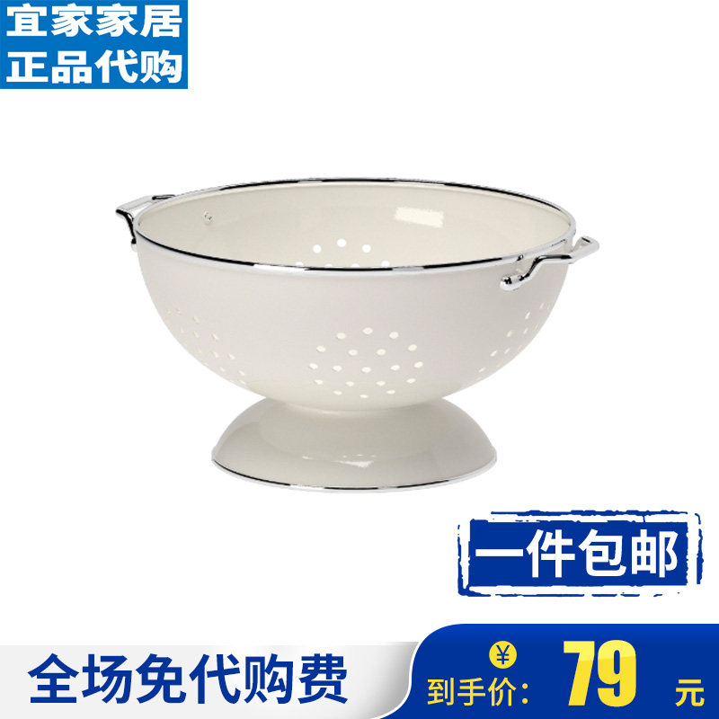 宜家滤水碗吉马克 滤碗灰白果盘水果篮滤水篮蔬果滤水碗时尚简约