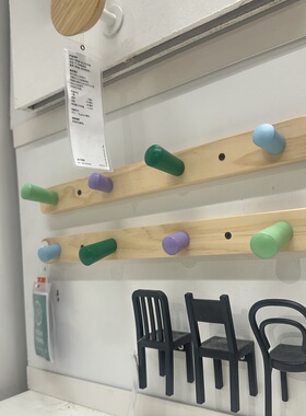 宜家挂钩福丽萨特四头钩架挂件实木儿童房衣帽架饰品挂勾彩色欧式