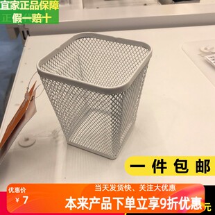 宜家笔筒德瑞约恩金属笔筒办公桌文具桌面学生简约收纳笔座文具盒