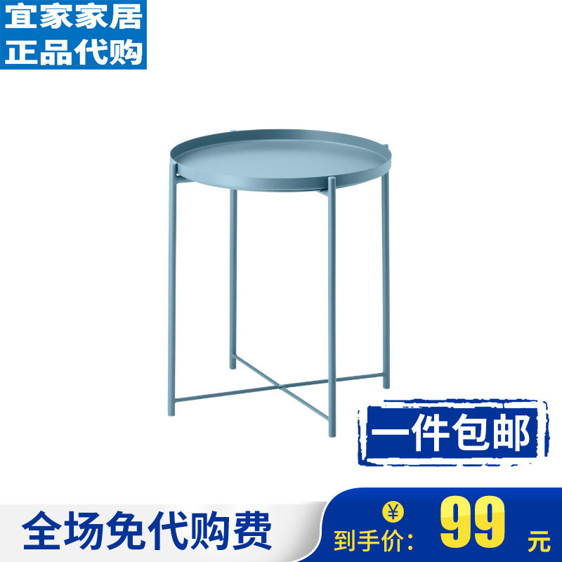 宜家茶几格拉登托盘桌,茶几小圆桌铁艺阳台床头沙发矮桌边几休闲