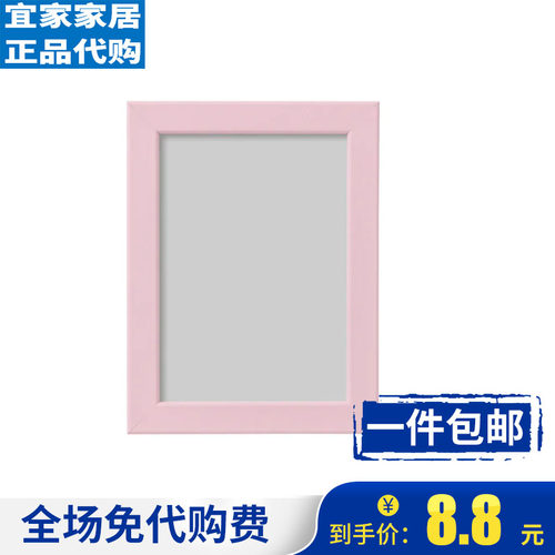 宜家正品画框礼物摆台唇印相框架