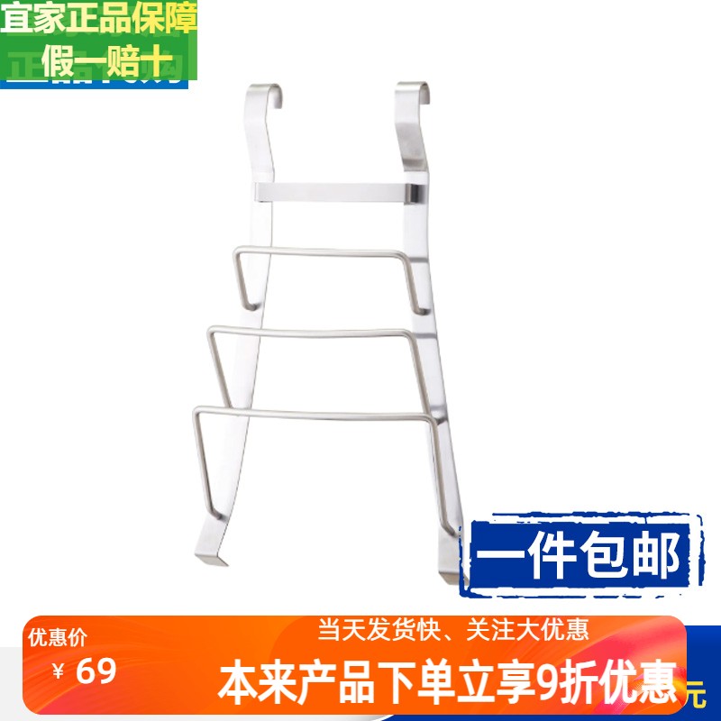 宜家锅盖架 伯利德不锈钢锅盖架壁式架子盘子架厨房收纳置物架