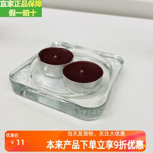 IKEA宜家烛台格拉奇 蜡烛盘 透明玻璃蜡烛托简约时尚香薰蜡烛底盘