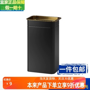 宜家茶叶罐密封罐布鲁姆宁咖啡茶叶罐金属罐方形收纳食物储物罐子