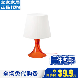 宜家装饰台灯拉姆本台灯床头灯卧室床头夜灯装饰台灯书房客厅时尚