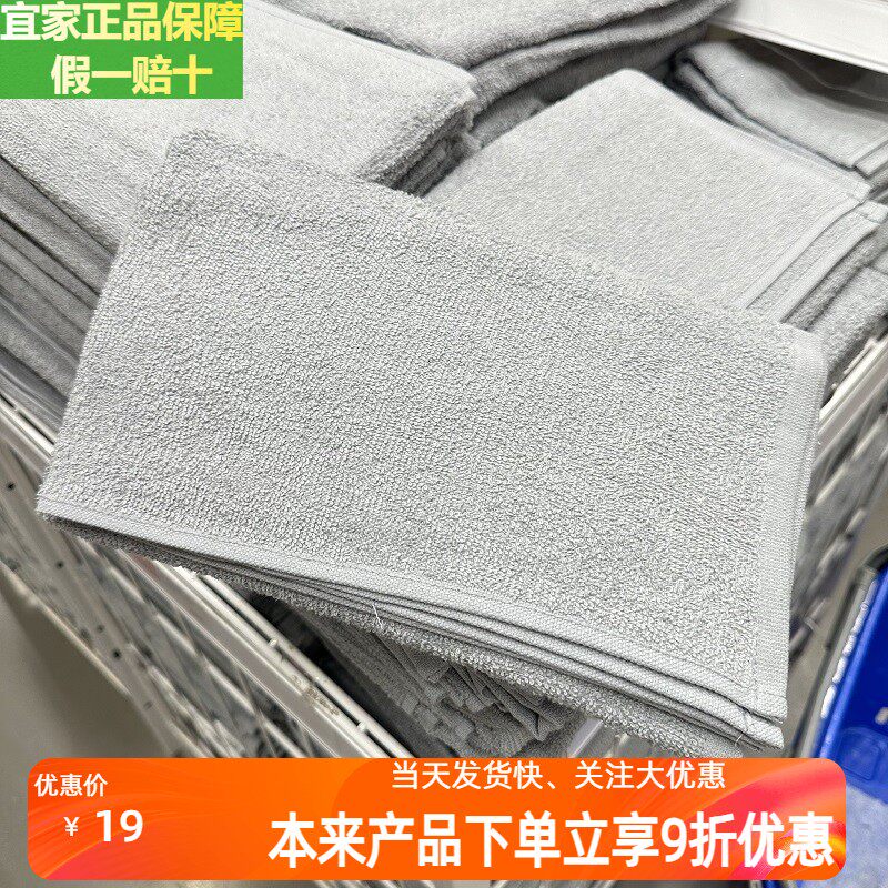宜家鲁德维亚浴巾灰色55x120厘米纯棉轻便家用浴巾吸水强柔软毛巾