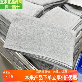 宜家鲁德维亚浴巾灰色55x120厘米纯棉轻便家用浴巾吸水强柔软毛巾