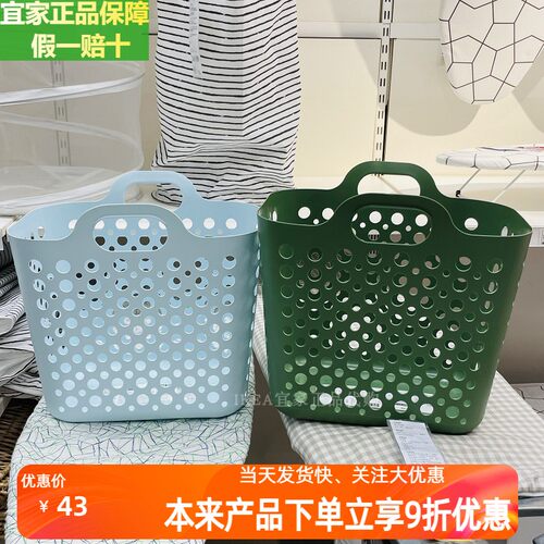IKEA/宜家软质洗衣篮脏衣筐衣篓