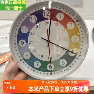 IKEA宜家正品代购科夫特莱挂钟时钟低电压静音石英钟挂表 28 厘米