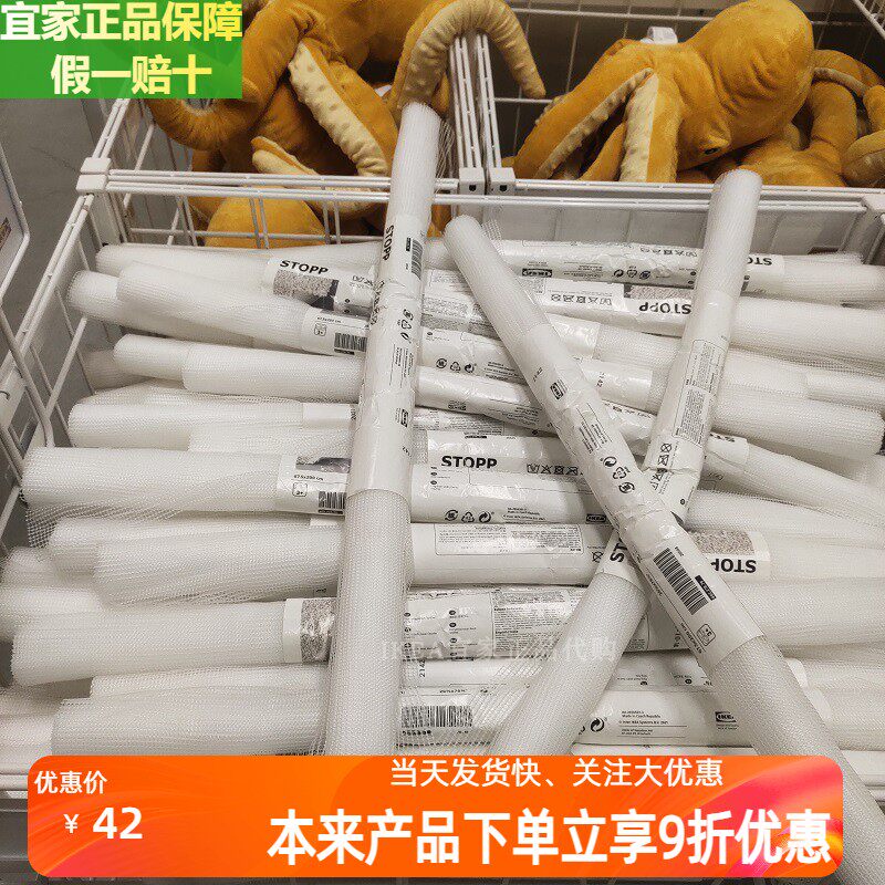 IKEA宜家施托普防滑网地垫防滑保护垫床垫凉席防滑固定网格可裁切