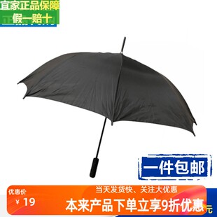 宜家伞克纳拉雨伞学生家用超大长柄伞全自动遮阳伞防雨防晒超大