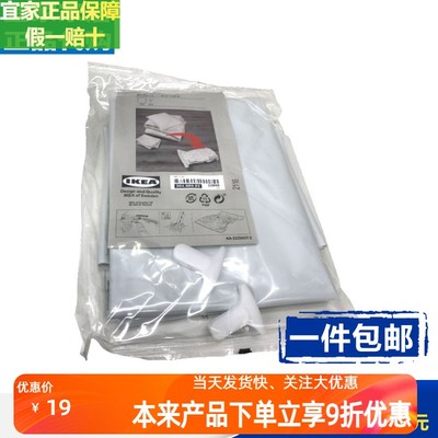 宜家被子真空小号储物袋