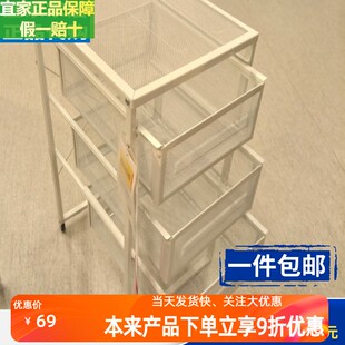 IKEA宜家列纳特抽屉柜档案移动文件柜子收纳金属抽屉柜矮柜办公柜