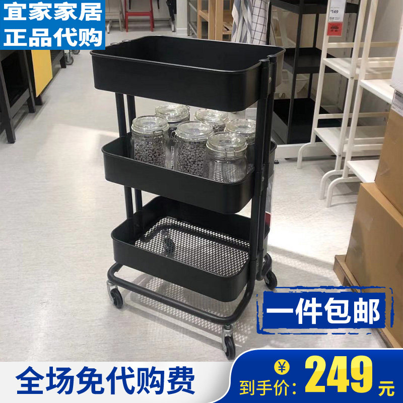 宜家收纳架拉斯克手推车厨房用餐车置物架多层火锅菜架整理架储物
