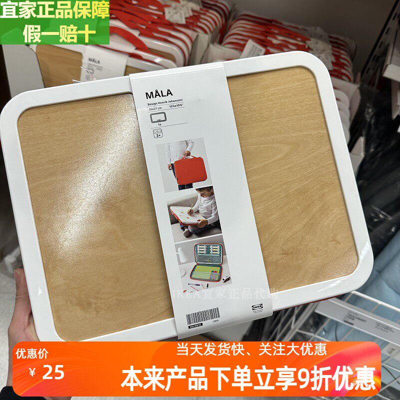宜家画板莫拉儿童速写便携式绘画包素描速写写生板纸笔袋简易画具