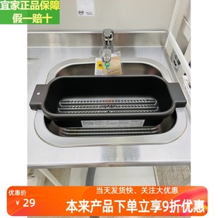 IKEA宜家正品 利哈维滤碗洗碗槽厨房沥水篮洗菜篮盆塑料果蔬沥干器