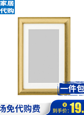 宜家画框相框西弗顿画框挂墙相框摆台照片架装饰墙照片墙金色欧式