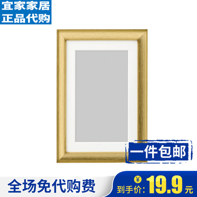 宜家相框挂墙摆台照片墙欧式画框