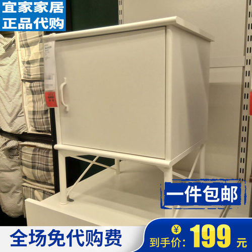 宜家收纳柜穆斯肯床头柜卧室斗柜