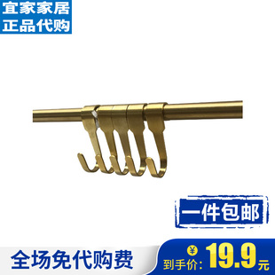 宜家挂钩胡尔塔普挂钩S形挂钩厨房挂杆配件挂钩免打孔免钉金属钩
