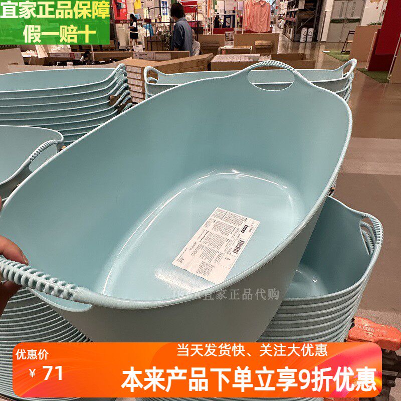 IKEA宜家托吉斯塑料洗衣篮手提篮浴室整理收纳脏衣篮宠物洗澡盆子