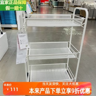 宜家正品霍纳文推车家用收纳手推车厨房收纳储物架置物架带轮可移