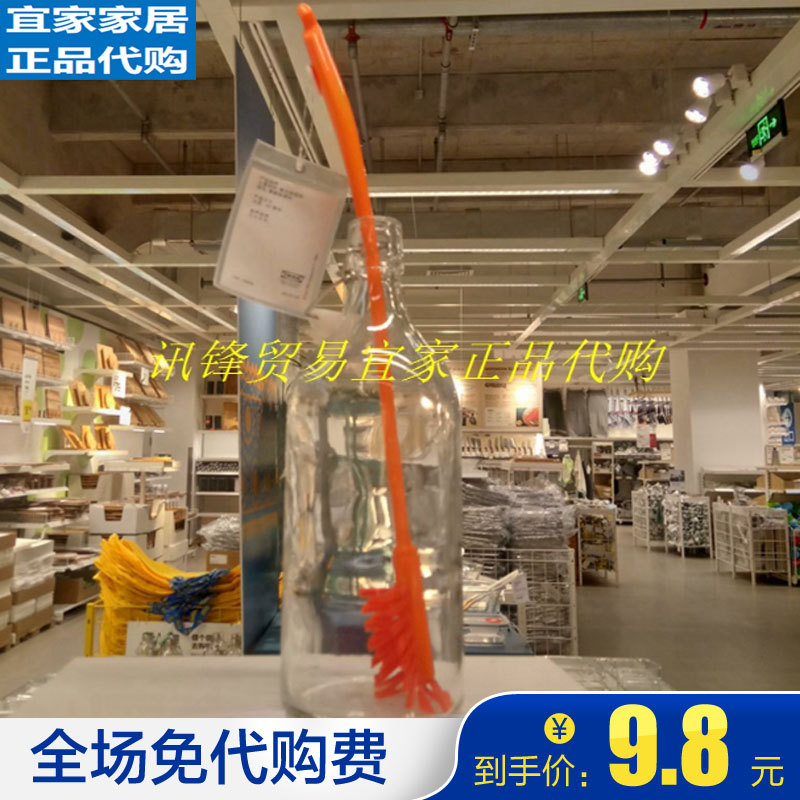 宜家长柄刷麦沃格瓶刷瓶子刷加长柄刷茶杯刷窄口瓶刷IKEA正品包邮