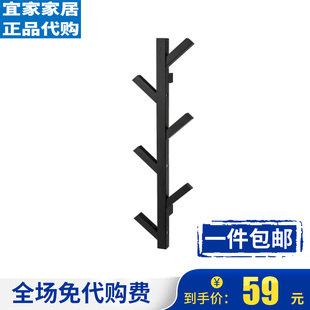 宜家挂钩挂件图西格挂件挂钩挂衣钩包包钩墙壁储物挂钩时尚门厅