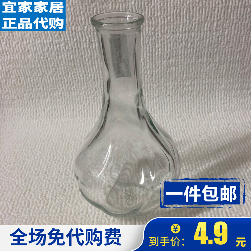 宜家花瓶玻璃瓶维利装饰人造花