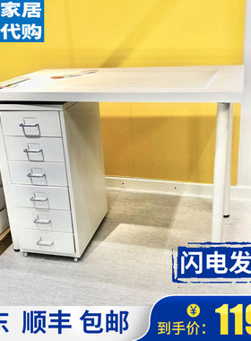 宜家电脑桌利蒙阿迪斯桌子电脑桌学习桌简易操作台书桌写字台正品