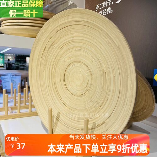 宜家竹子北欧风时尚大气装饰果盆