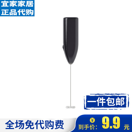 diy宜家起沫普洛达正品打奶泡机